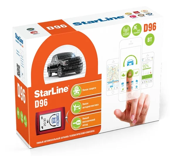 Автосигнализация StarLine D96 BT 2CAN+2LIN GSM-GPS(4 sim