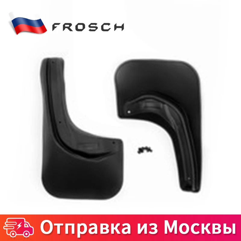 Задние Брызговики для автомобиля защита от грязи For MITSUBISHI ASX 06/2010 2011 2012 2013 кросс. 2шт