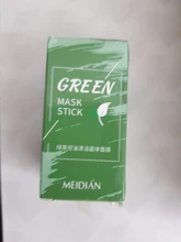 Mascarilla purificadora de té verde, palillo para arcilla, Control de aceite, antiacné, berenjena, blanqueamiento, belleza, cuidado Facial, TSLM1