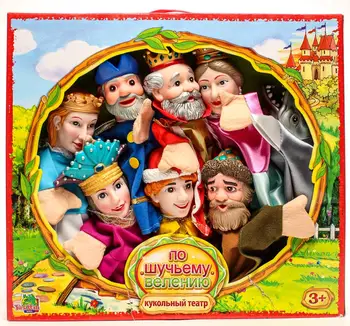 

Puppet theater "by щучьему велению" Yick Wah