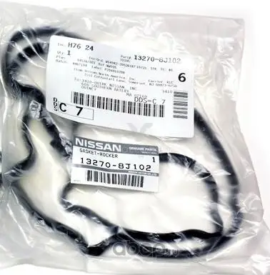 132708J102 Nissan ПРОКЛАДКА КЛАПАННОЙ КРЫШКИ