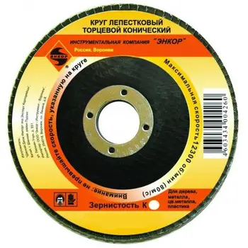 

Circle Petal End (MDT) ENKOR 20511