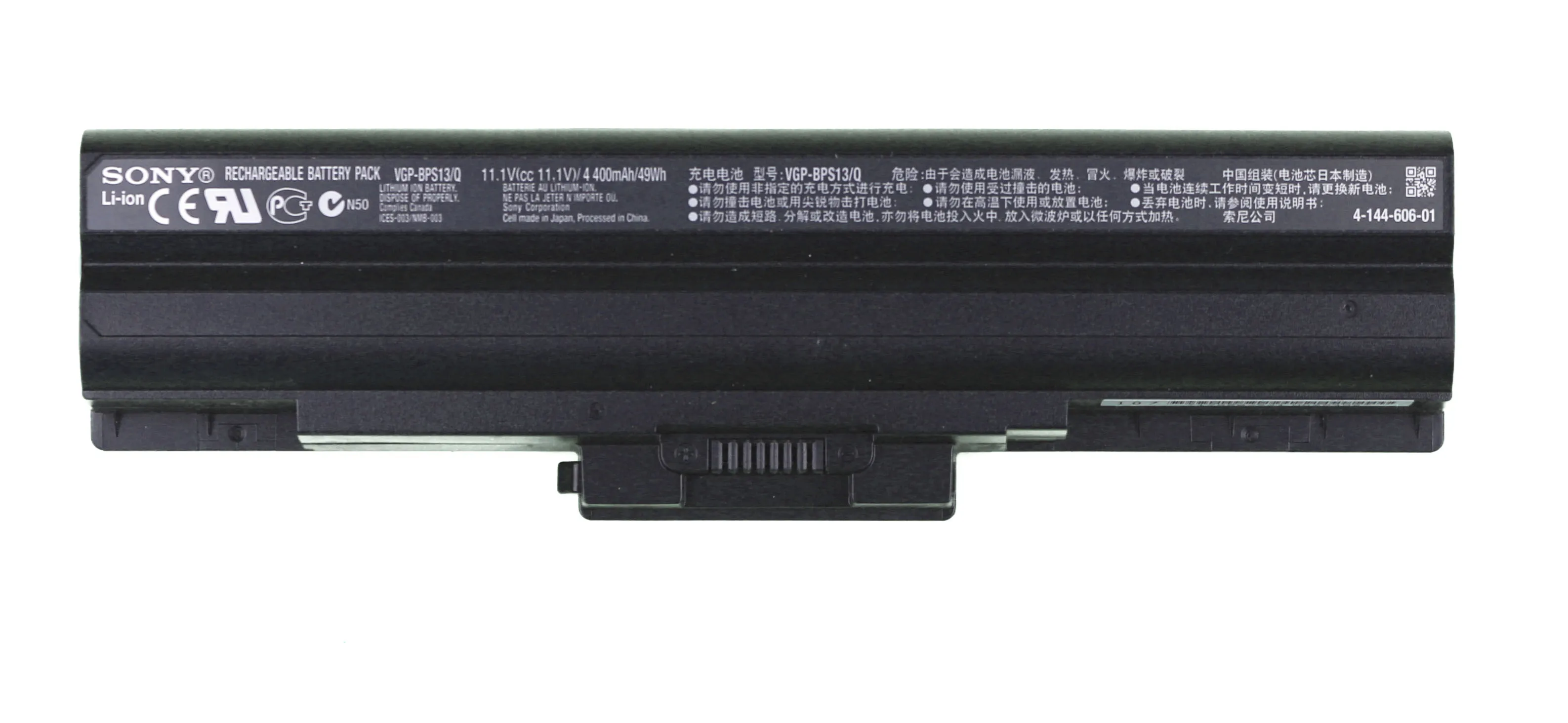 Аккумулятор для ноутбука Sony Vaio VGN-SR51RF (батарея) | Компьютеры и офис