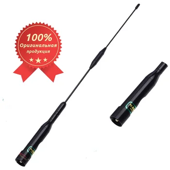 

Antenna for car radios Nagoya NL-77B (144/430MHz) with a magnet (length - 470 mm, magnet diameter 115 mm, cable 5 meters)