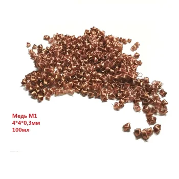 

Spiral prismatic package SPP copper 4*4*0.3mm 100ml for distillation