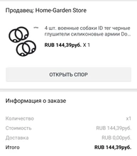 4 Uds placa de identificación de perro militar negro silenciadores de silicona ejército Dogtag silenciador 3.9x3.9x0.4cm