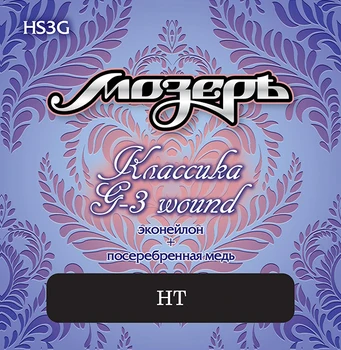 

Hs3g string kit for classical guitar, hybrid, strong tension, Moser