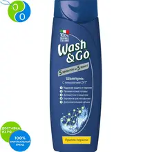 Wash&Go Шампунь против перхоти с технологией ZPT 200мл