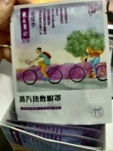 10 unids/caja compresa caliente de la máscara de ojo aliviar la fatiga ocular eliminar oscuro círculo ojos bolsas eliminar Puffy arrugas Anti envejecimiento