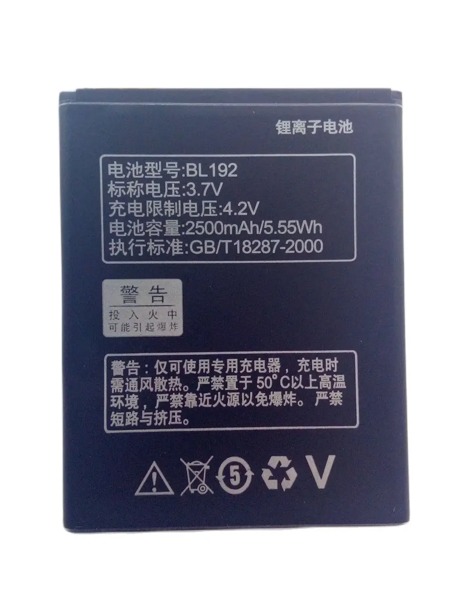 Аккумулятор BL192 для Lenovo A328 A328T A526 A750 A529 A560 A680 A590 A300 A388T A505E | Мобильные телефоны и