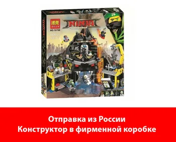 

Designer Bela 10798 volcanic den of garmadona