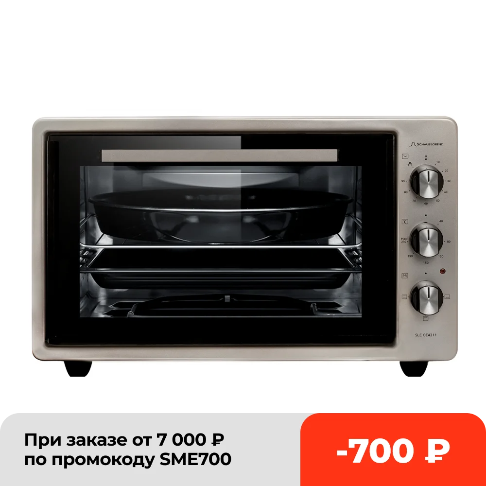 Мини-духовка для дома Schaub Lorenz SLE OE4211 таймер 3 режима серебристая | Бытовая техника