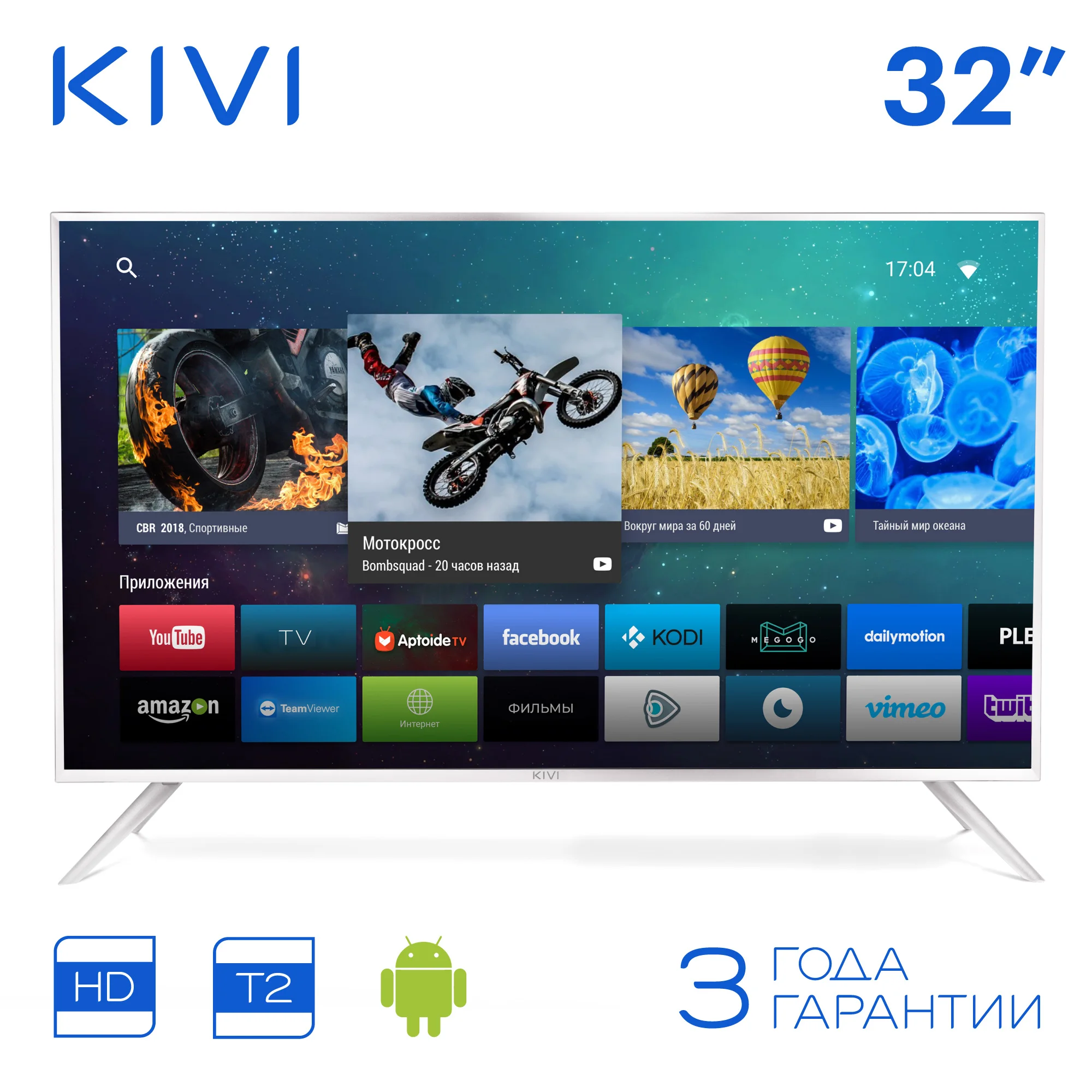  Tv 32 