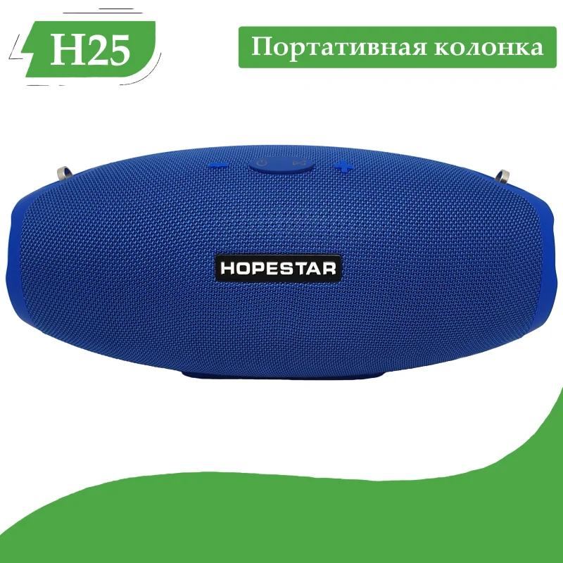 Колонка bluetooth Hopestar H25 беспроводная портативная колонка TWS стерео динамик блютуз колонка