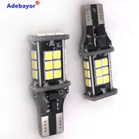 Car Lights