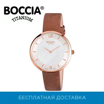 

Titanium wristwatch Boccia titanium 3244-04