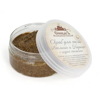 

Spivak body scrub orange and cinnamon