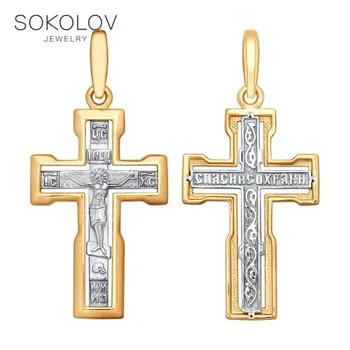 

Suspension SOKOLOV of combined gold fashion jewelry 585 women's male, pendants for neck women