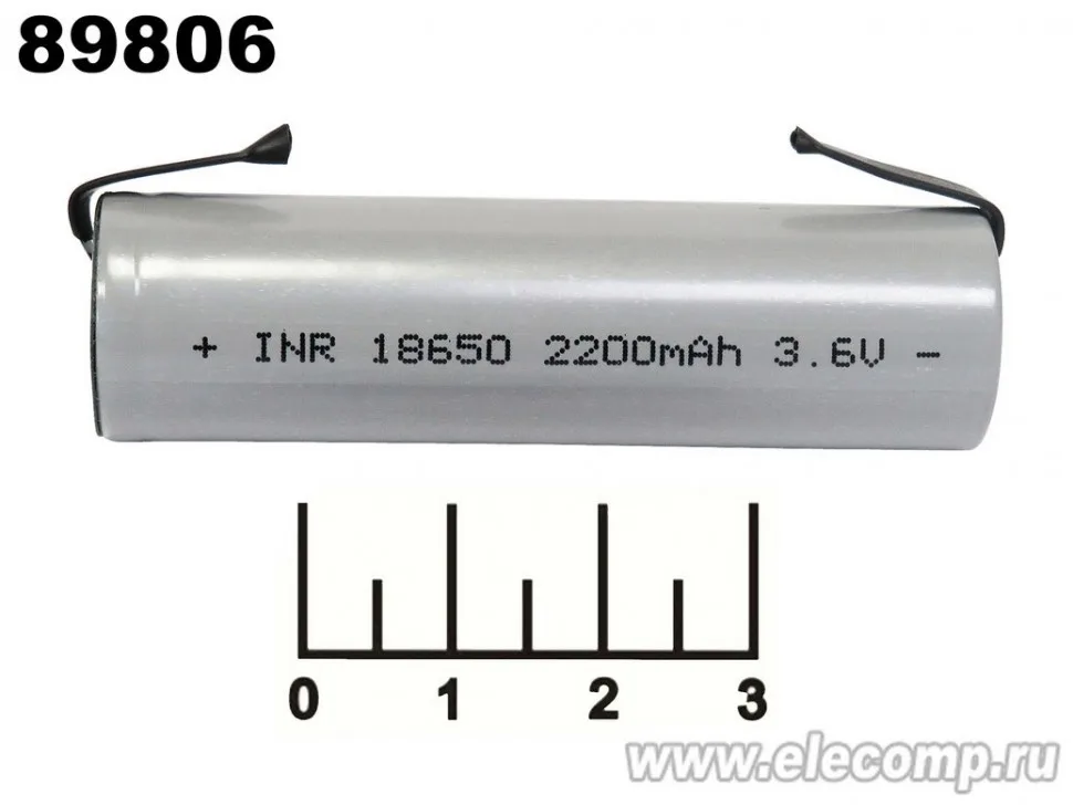 АККУМУЛЯТОР 3.6V 2.2A 18650 LI-ION INR С ВЫВОДАМИ (010198M) |