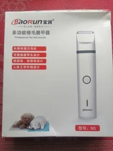Hair-Trimmer Pets-Clippers Pet-Grooming-Machine Nail-Grinding Dog Baorun Foot-Hair Usb-Rechargeable