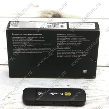 

Modem beeline e3370 (Huawei e3372h-153 e3372 m150-2 827F 829F e3372m) USB LTE 4G 3G 2G Hilink unlocked