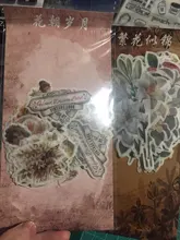 60 unidades/Paquete de pegatinas de flores para decoración, bricolaje, álbum diario, planificador, pegatinas, papelería, etiqueta adhesiva para útiles escolares