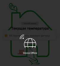 Water-Heating-System Programmable-Thermoregulator Controller-Room Temperature Electric
