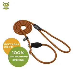 

Ринговка Hunter Freestyle, 170 см.*10 мм., Терракотовый