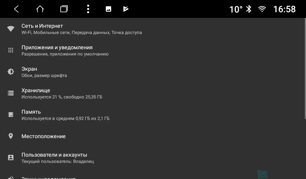Штатная магнитола Parafar с IPS матрицей DVD для Kia Sorento 2 2012+ Android 7.1.2