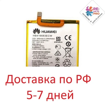 

Battery for Huawei Nexus 6P/hb416683ecw 3450mAh