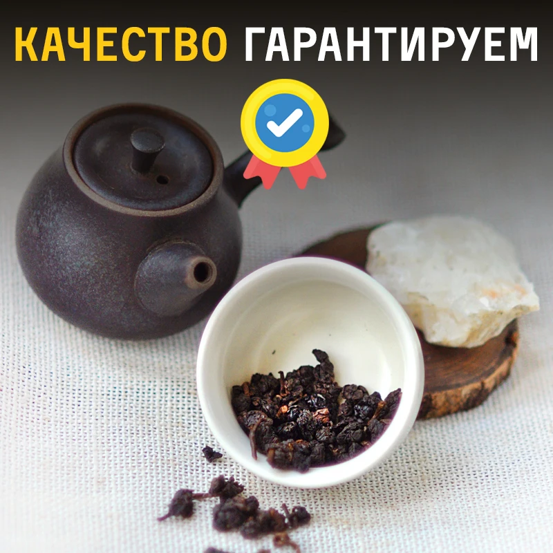 GABA tea from tea shop | Chinese leaf tea | oolong 100g Green tea Chinese milk oolong teguan Yin leaf top grade set tiguanin Te Guan Yin teguanin GABA Gift Gift Chinese delicious strainer for brewing ginseng Jasmine