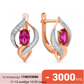 

Gold earrings with rubies and diamonds sunlight sample 585