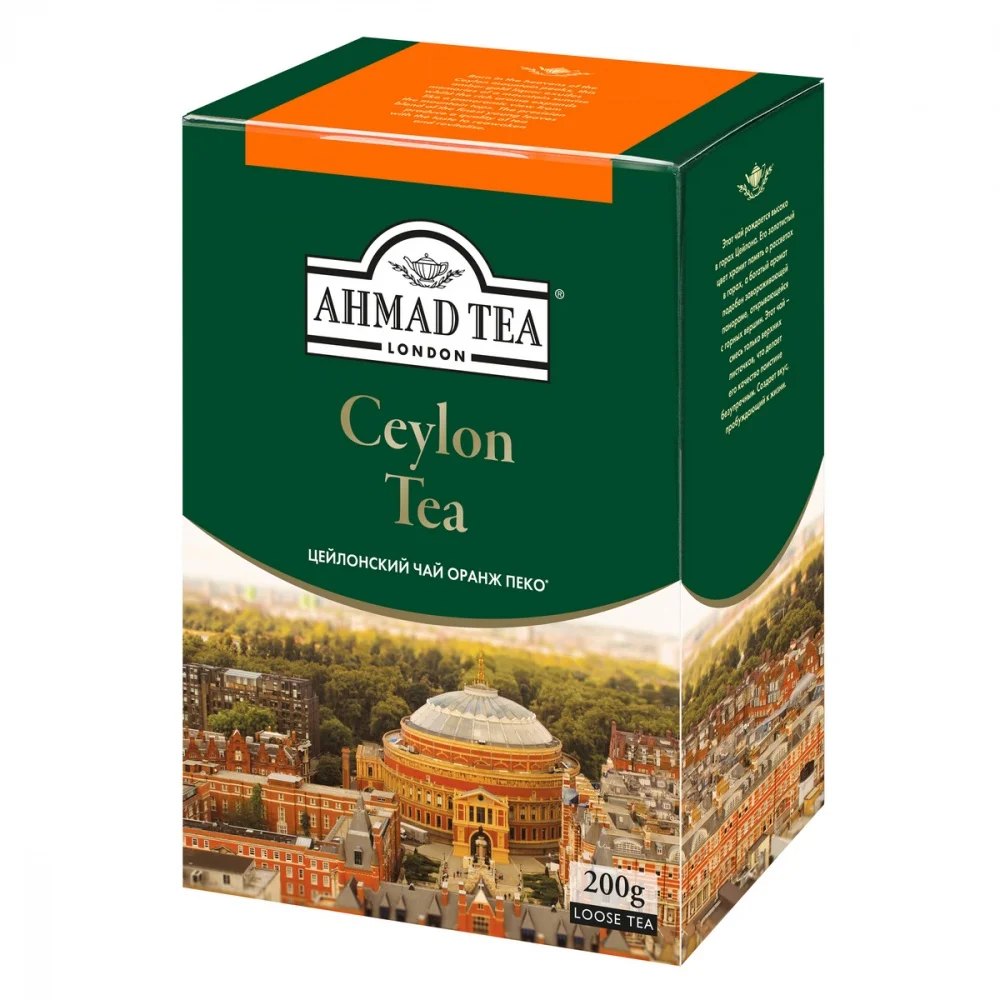 Чай Ahmad &quotCeylon Tea&quot черный листовой 200 гр|Черный чай| |