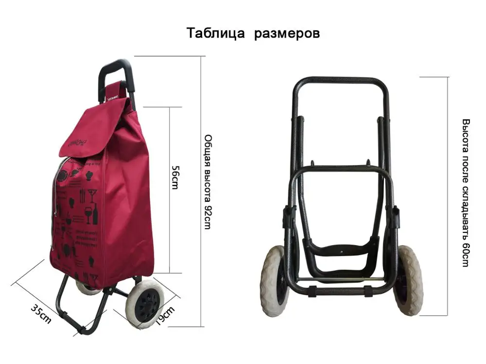 SOKOLTEC Сумки тележки хозяйственные на колесах|Тележки для покупок| |