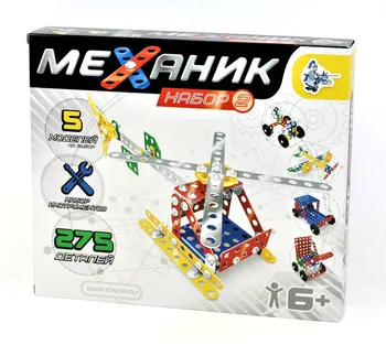 

Designer metal "mechanic" 2 (275 El)