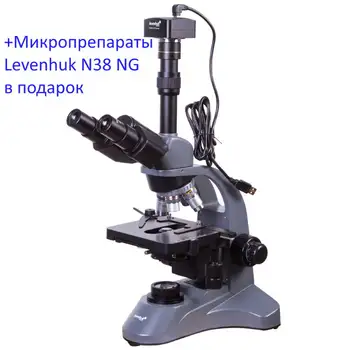 

Микроскоп цифровой Levenhuk D740T, 5,1 Мпикс, тринокулярный