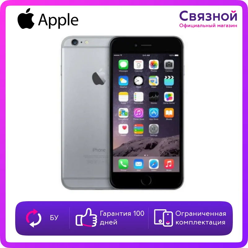 Уцененный телефон Apple iPhone 6 Plus 128GB Б/У состояние хорошее | Мобильные телефоны и