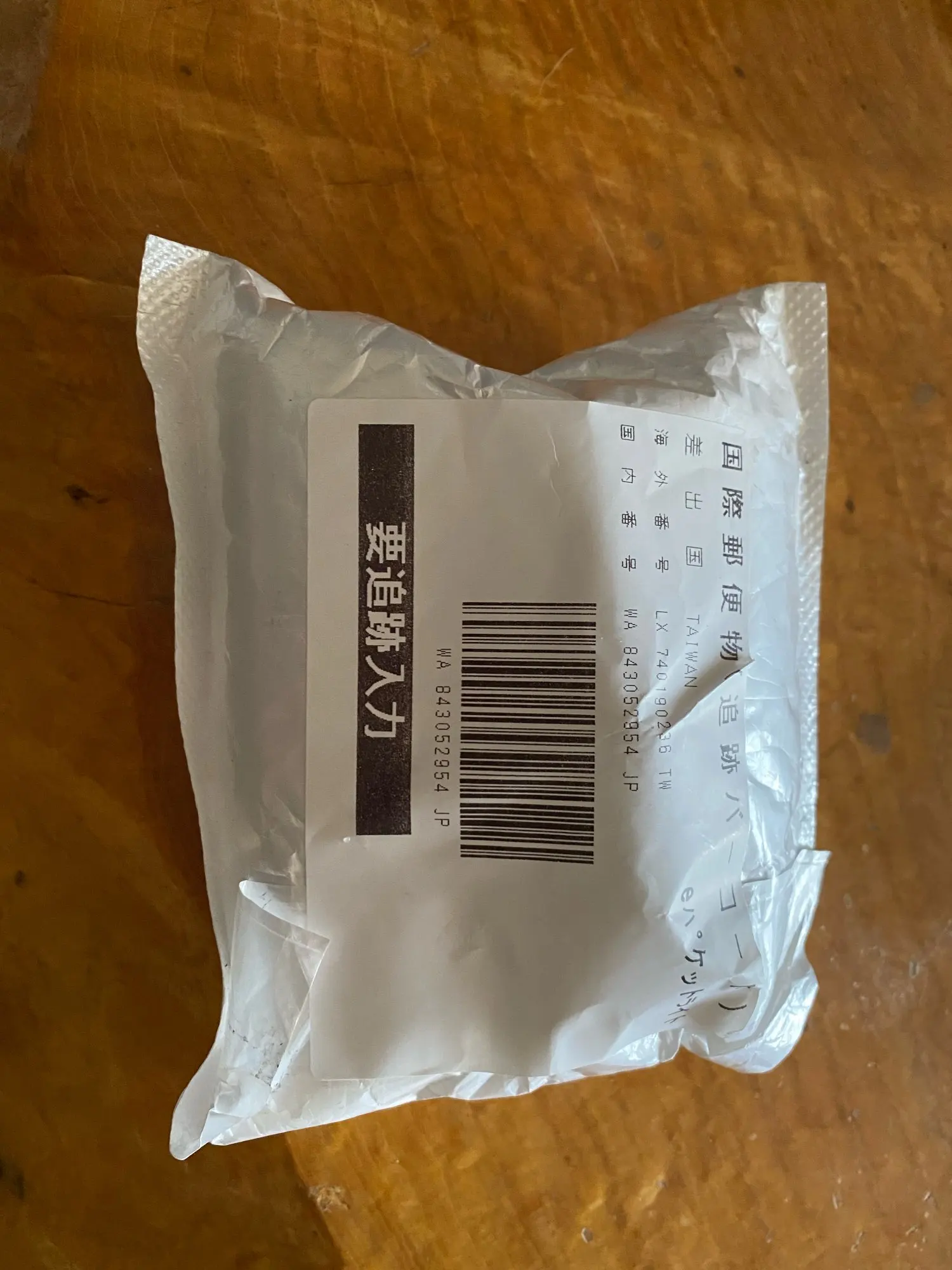 Hgkj 5 Waterproof Rainproof Anti Fog Agent Glass Hydrophobic Nano Coating Spray For Car Windscreen Bathroom Glass Mobile Screen Paint Cleaner Aliexpress