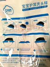 Gorro de ducha ajustable para bebé, gorro de lavado de pelo para recién nacido, protección para las orejas, protector para champú para niños