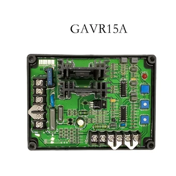 

Generator Parts AVR GAVR-15A with big IC kubota 220V 380V 400V