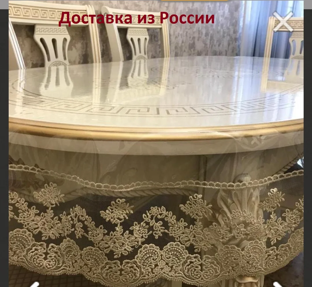 Скатерть на стол силиконовая овальная с декором стразы кружево бахрома гибкое