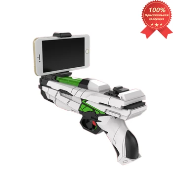 

Gun Bluetooth AR game ar-g61
