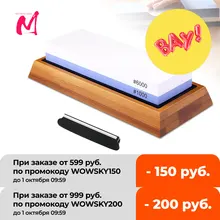Professional Knife Sharpener Whetstone Sharpening Stones grinding stone water stone kitchen Tool 2-IN-1 240 600 1000 3000 grit