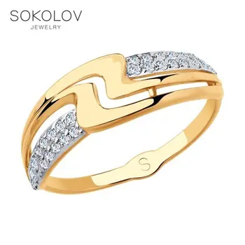 

SOKOLOV ring gold with cubic zirconia fashion jewelry 585 women's male