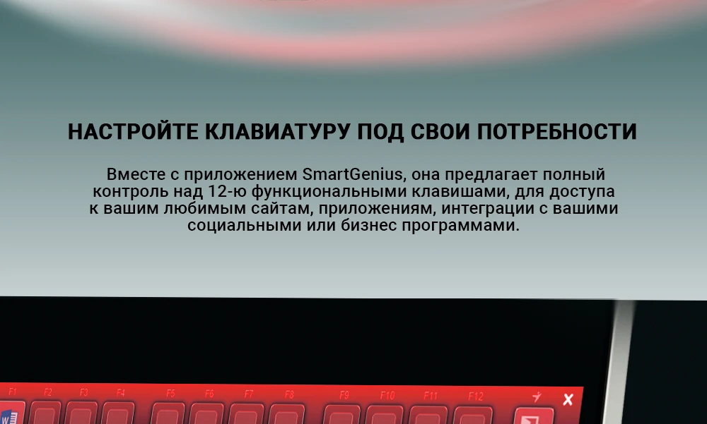 Клавиатура-GENIUS-Smart-KM-8100-(31340004402)_02