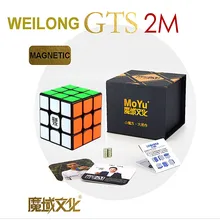 Кубик Moyu Weilong GTS 2 M Магнитный 3x3x3 скоростной куб GTS2 M 3x3 Магнитный пазл Магическая игрушка Moyu gts 2 M 3x3 Магнитный куб