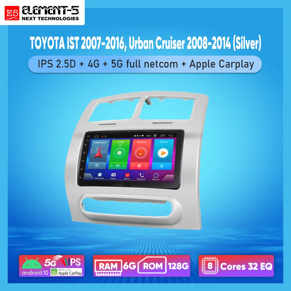 Автомагнитола ELEMENT-5 7 дюймов 2 ГБ + 32 Android 8 9 10 4G WIFI RDS DSP для TOYOTA IST 2007-2016 Urban Cruiser 2008-2014