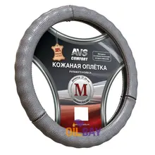 Оплетка на руль(размер M(37-39 см), серый/бежевый/черный)(натуральная кожа) AVS GL-296M