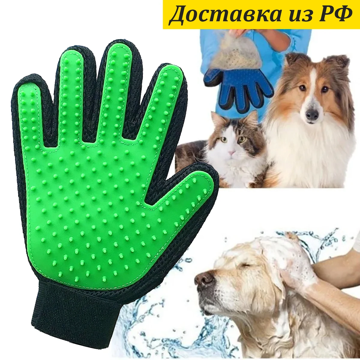 Glove brush do czesania sierść zwierząt, szczotka do pielęgnacji