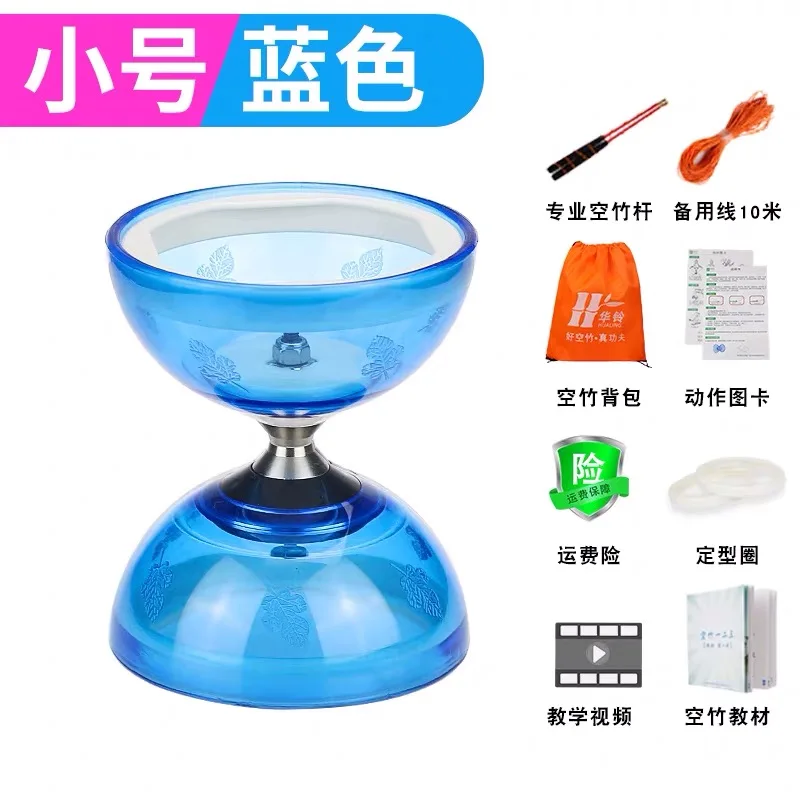 Diabolo китайский йо-йо набор, трехлистовой подшипник Diabolo китайский йо-йо Игрушки Для Жонглирования для начинающих Kidsa и взрослых